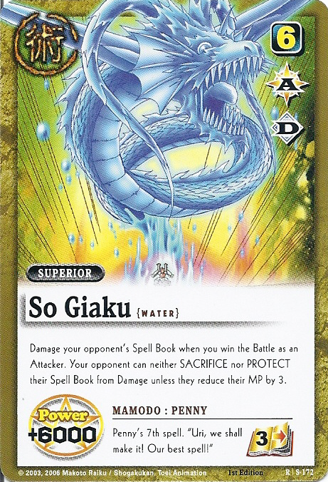 So Giaku